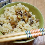 ゴマ油香る　さざえの炊き込みご飯